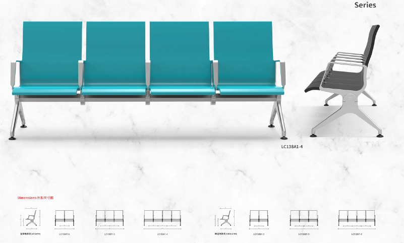機場椅系列2